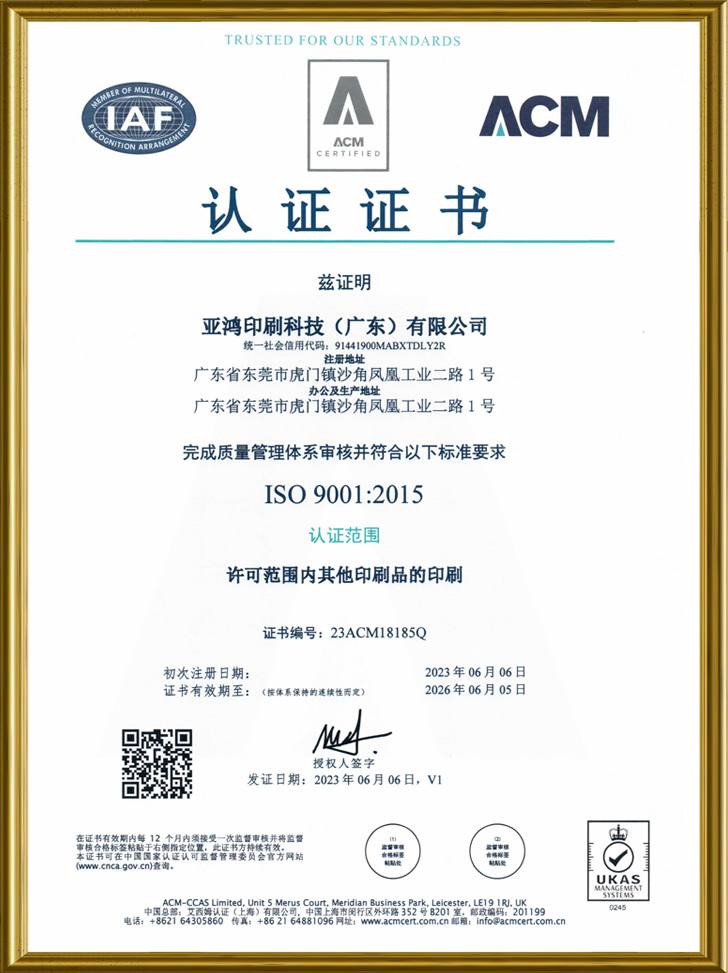 certificates of Gift customized playing cards