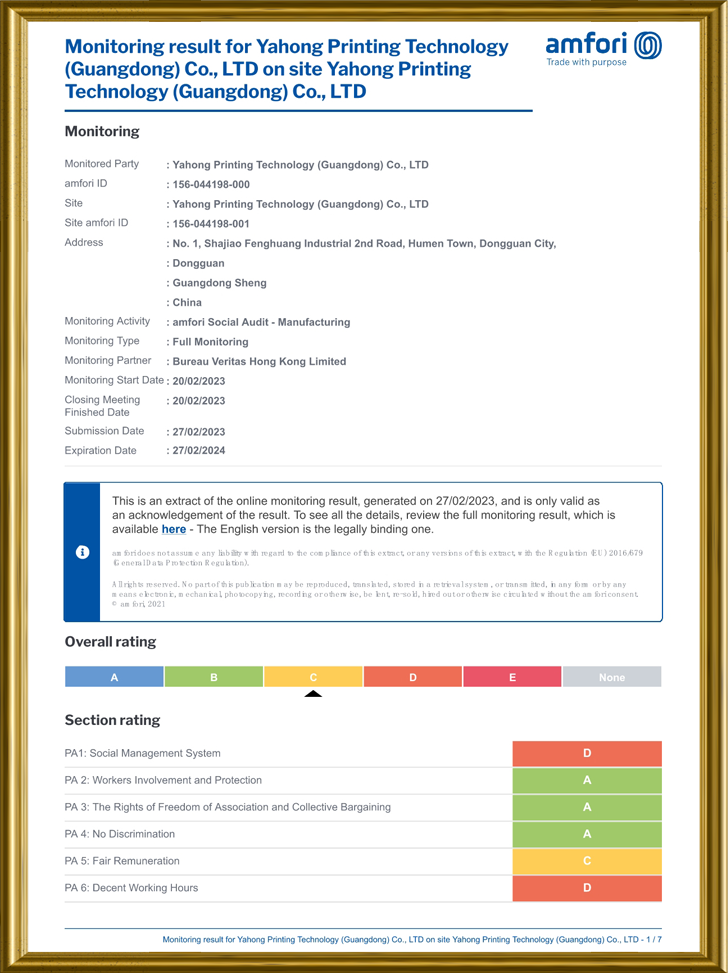 certificates of childrens jigsaw puzzles