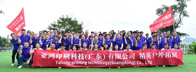 Welcome to Yahong Printing Technology